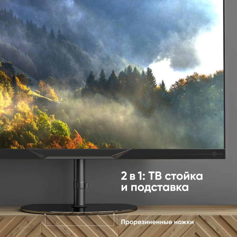 ONKRON TS5060 BLACK