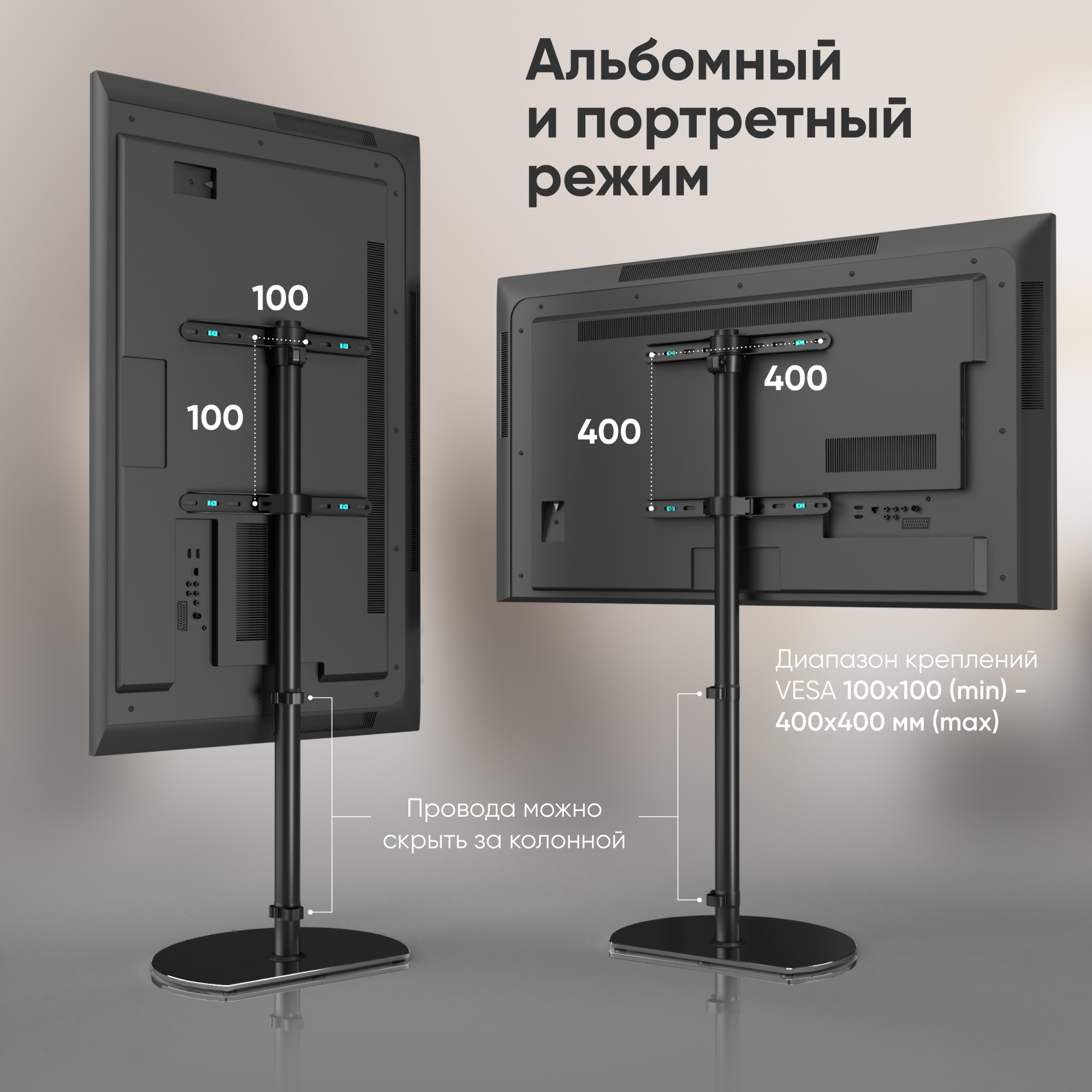 ONKRON TS5060 BLACK