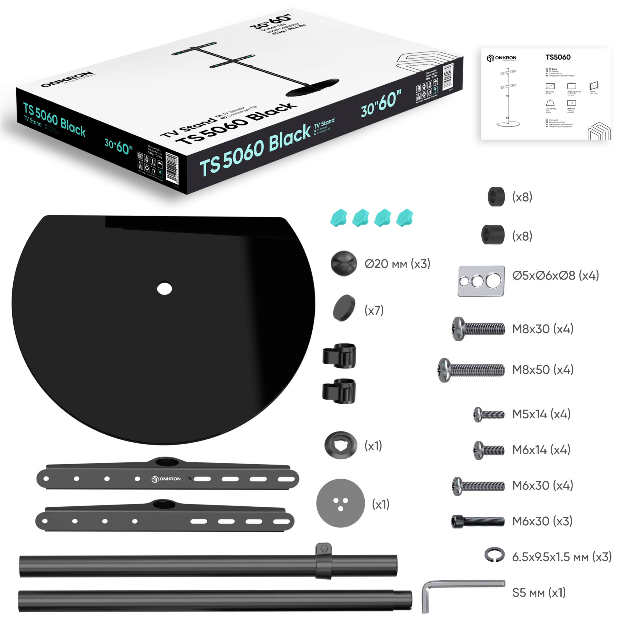 ONKRON TS5060 BLACK