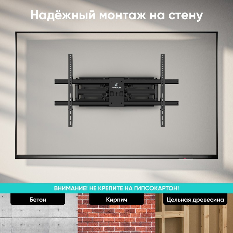 ONKRON M10 BLACK