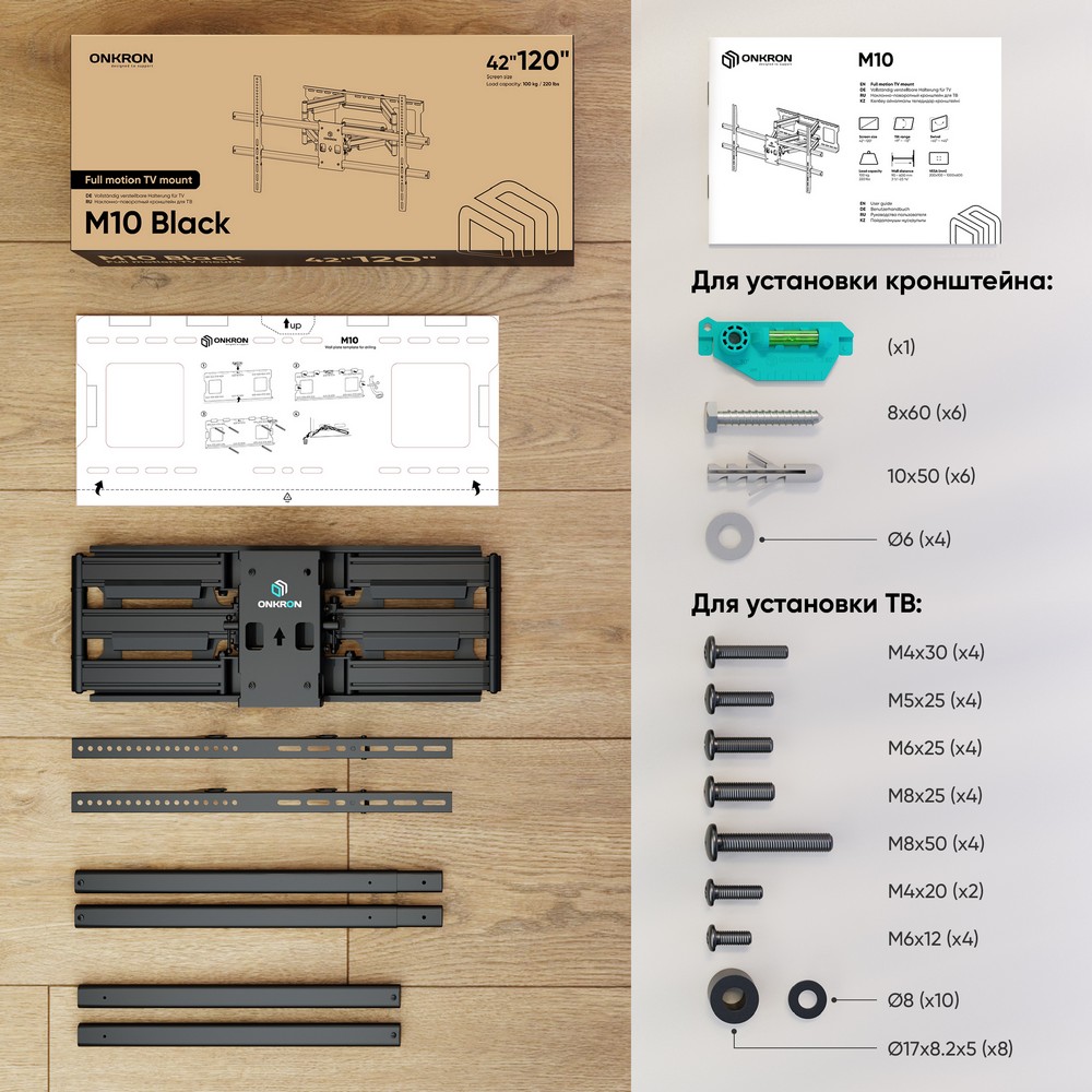 ONKRON M10 BLACK