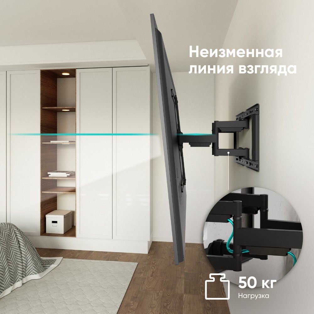 Кронштейн для телевизора ONKRON SM6 BLACK