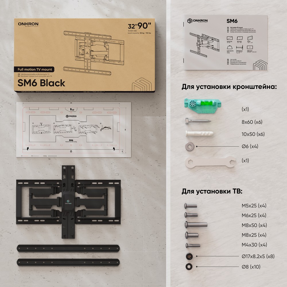 Кронштейн для телевизора ONKRON SM6 BLACK