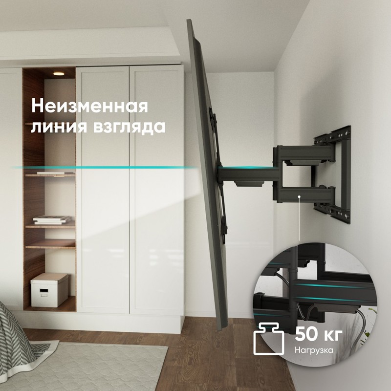 Кронштейн для телевизора ONKRON SM6L BLACK