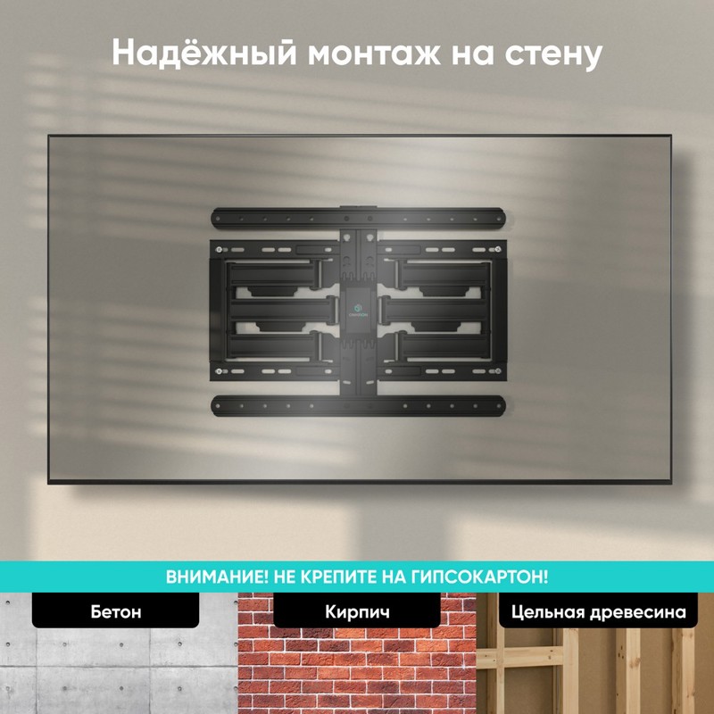 Кронштейн для телевизора ONKRON SM6L BLACK