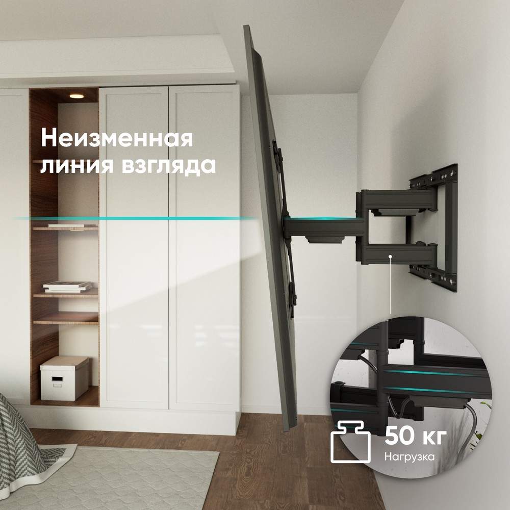 Кронштейн для телевизора ONKRON SM6L BLACK
