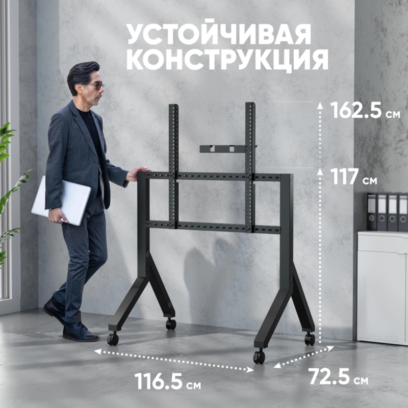 ONKRON TS2081 BLACK
