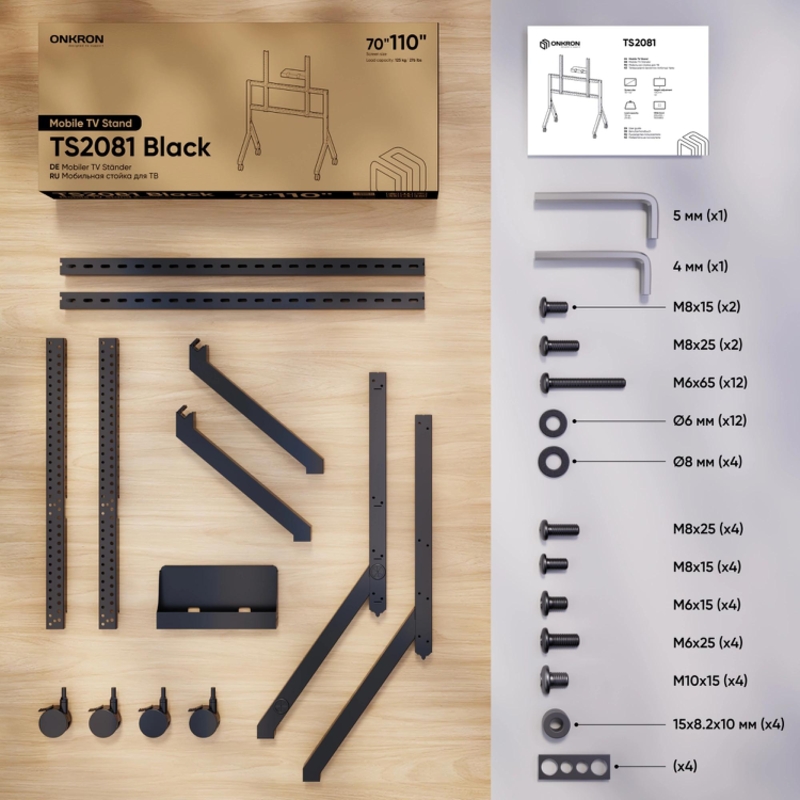 ONKRON TS2081 BLACK