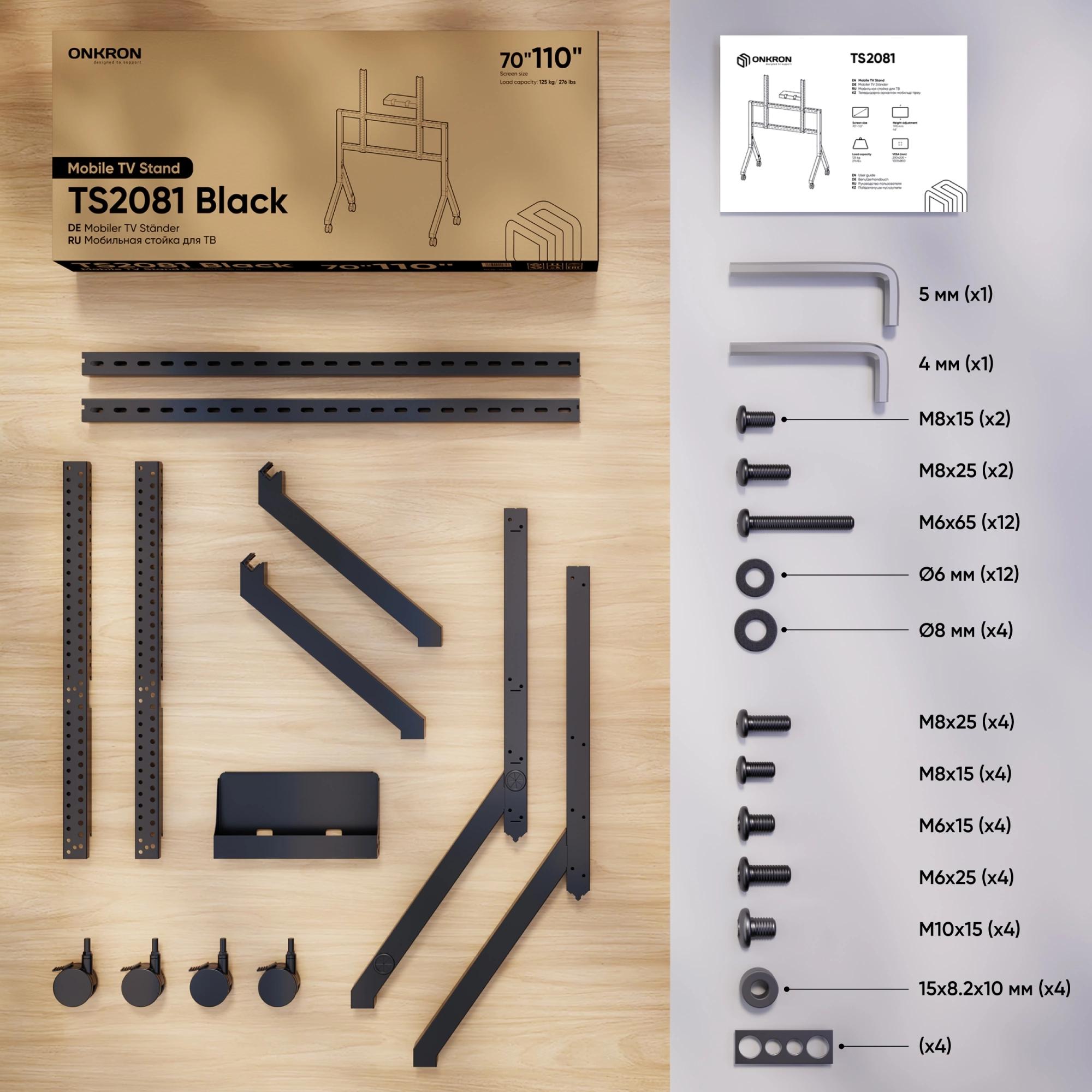 ONKRON TS2081 BLACK