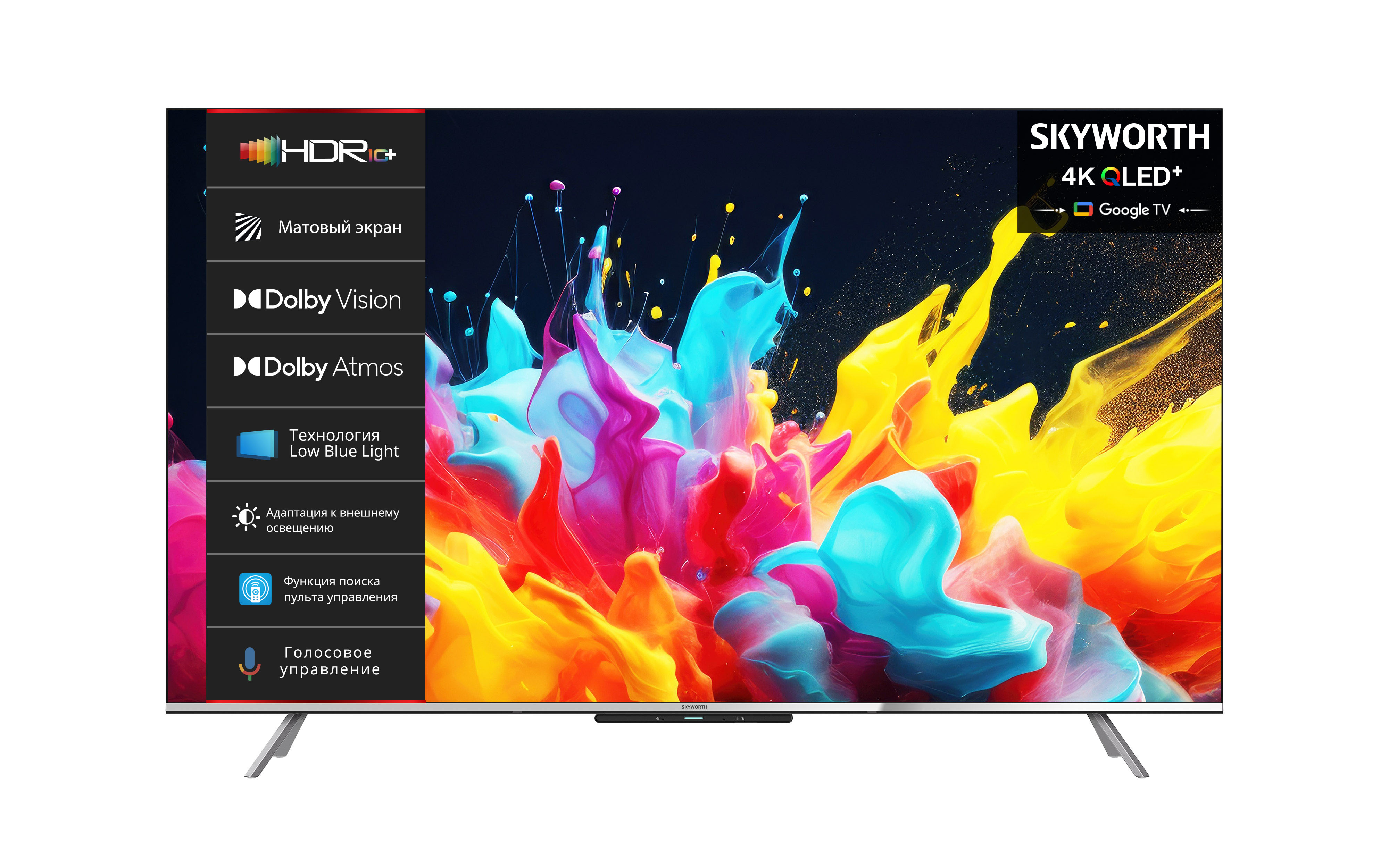 Skyworth 43Q66H