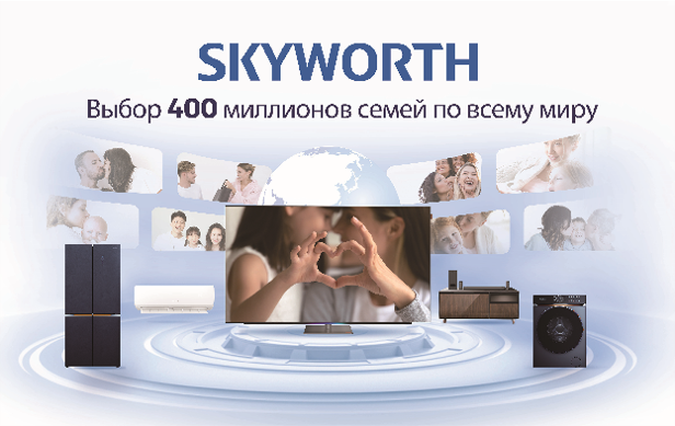 Skyworth 43Q66H