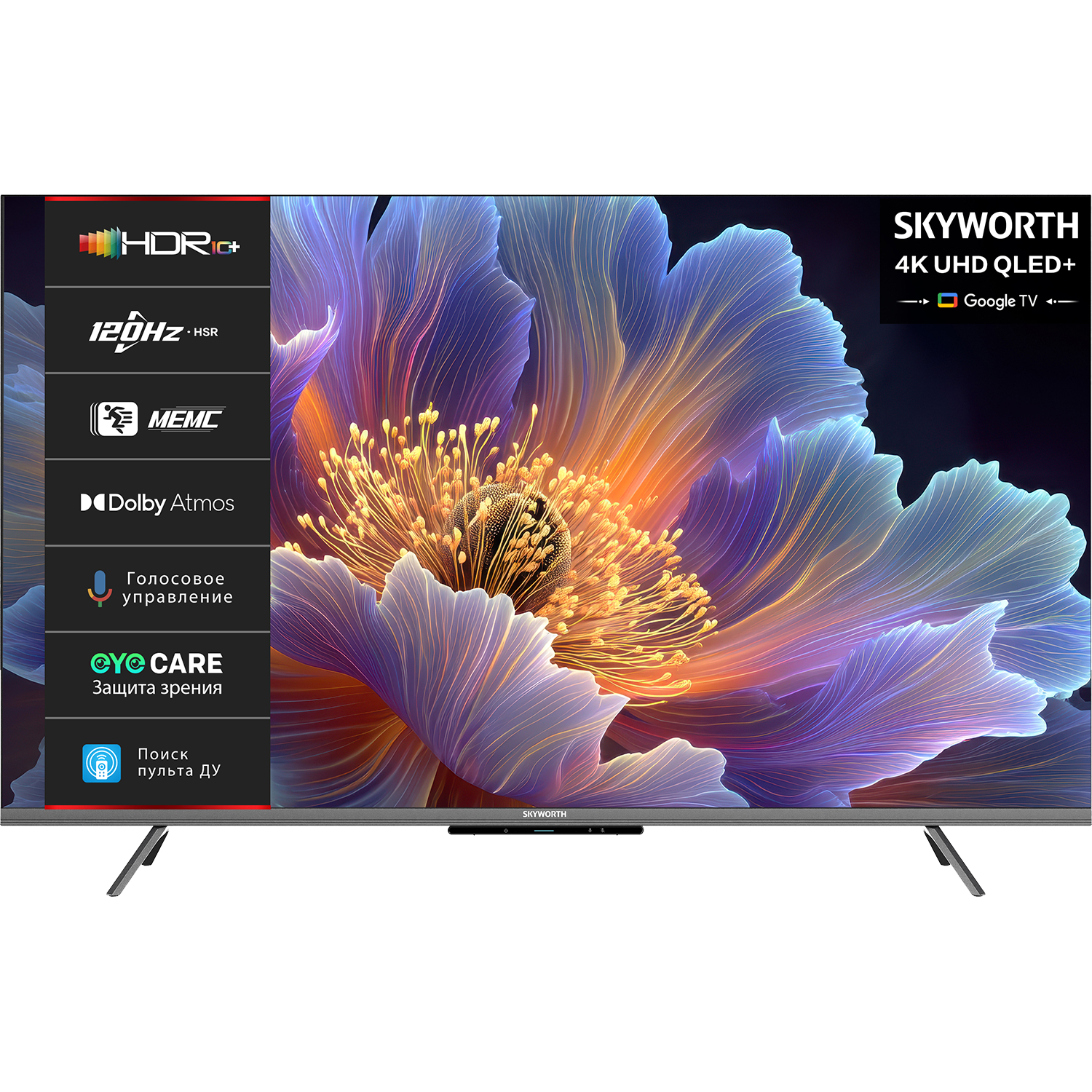 Skyworth 55Q66H