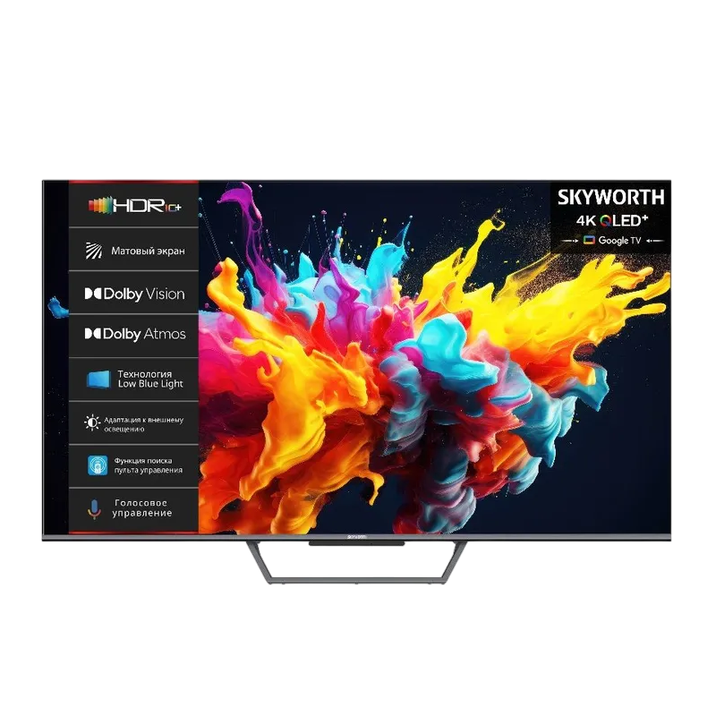 Skyworth 50Q67H