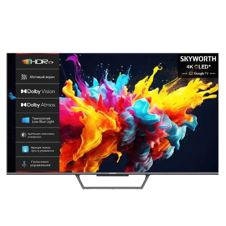 Skyworth 50Q67H