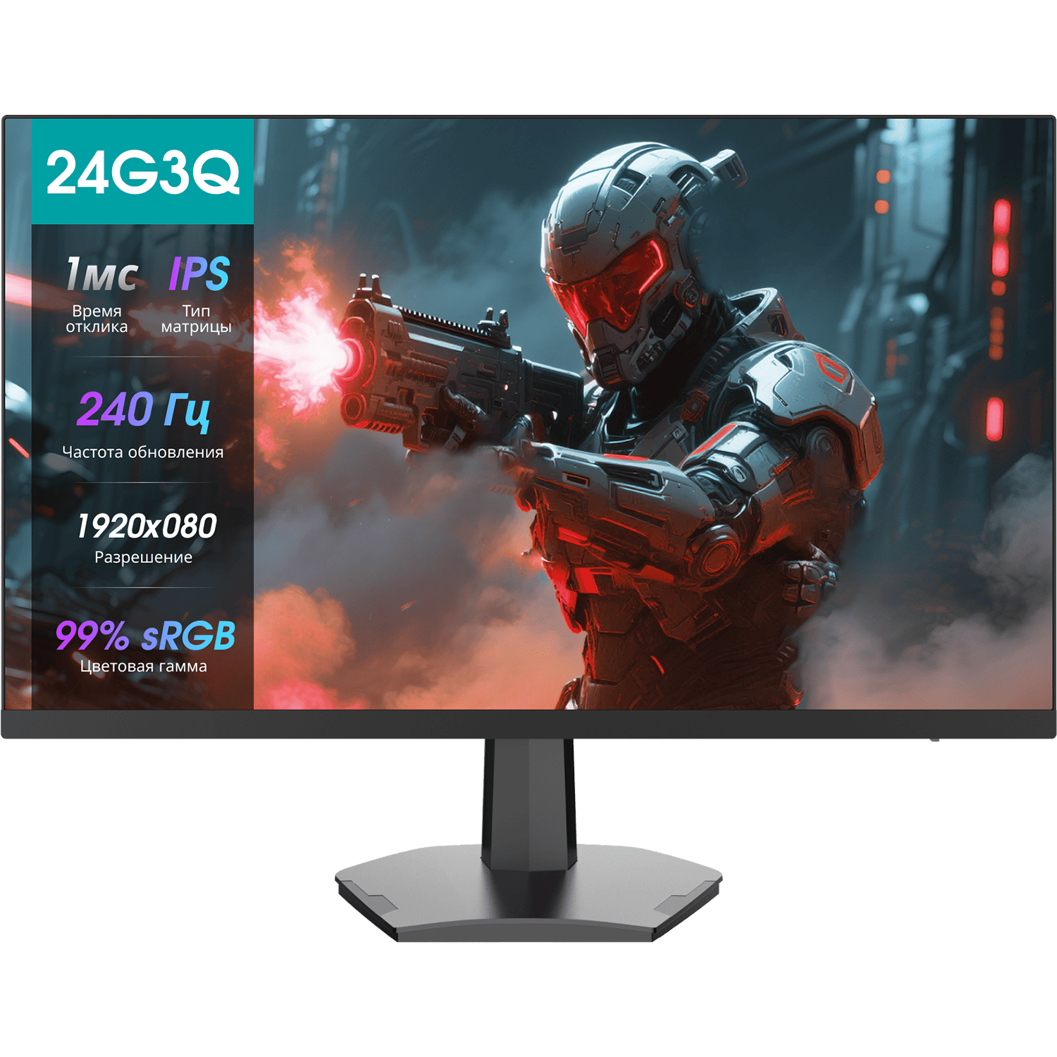 Hisense 24G3Q