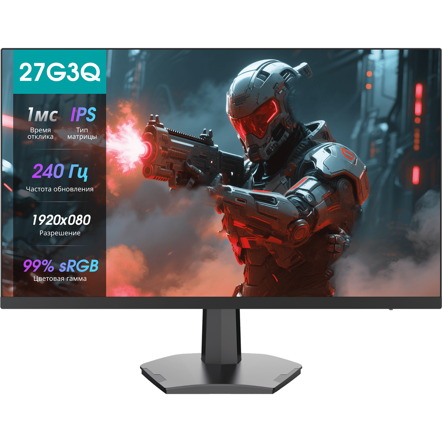 Hisense 27G3Q