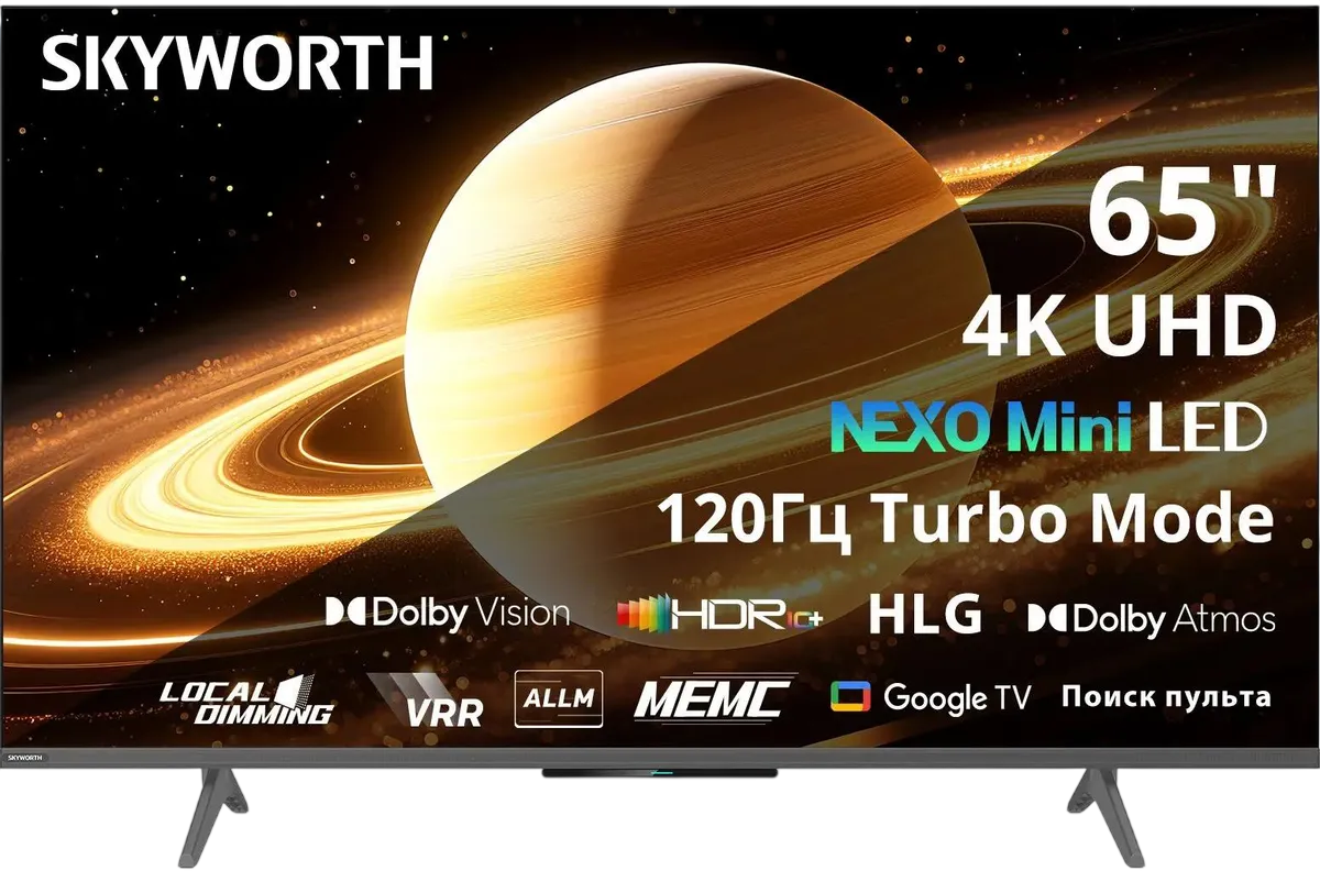 Skyworth 65X66H