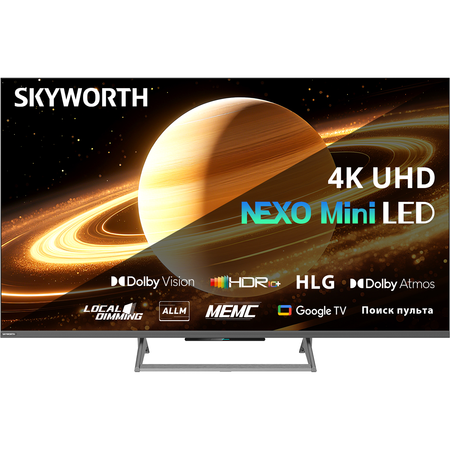 Skyworth 65X67H