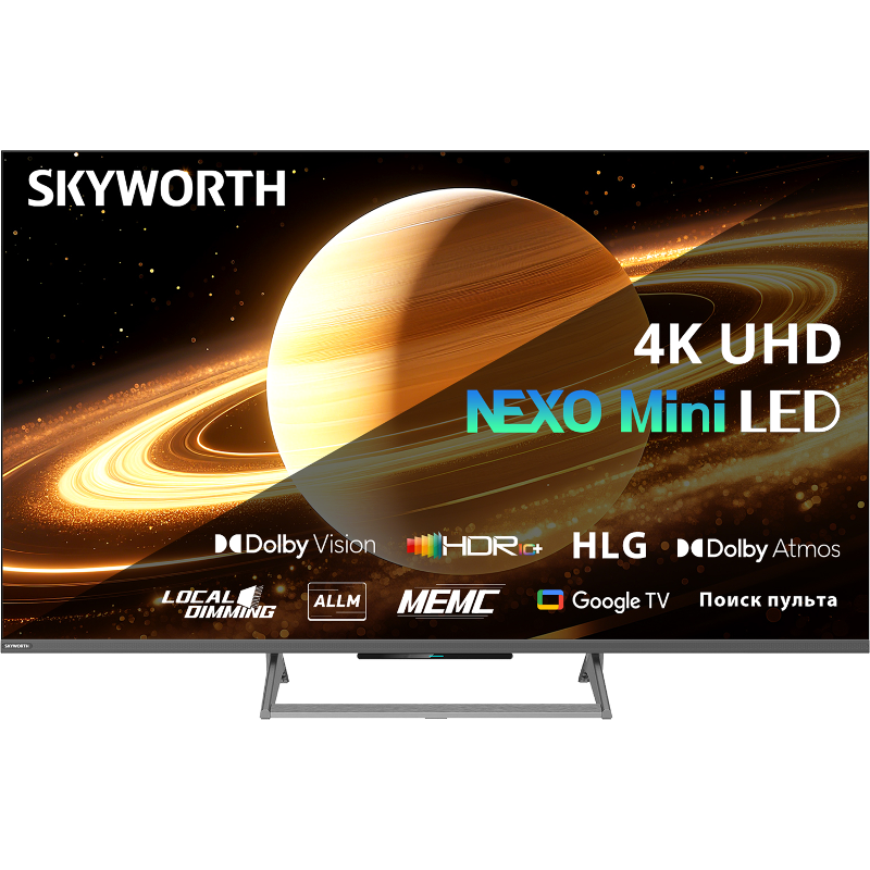 Skyworth 75X67H