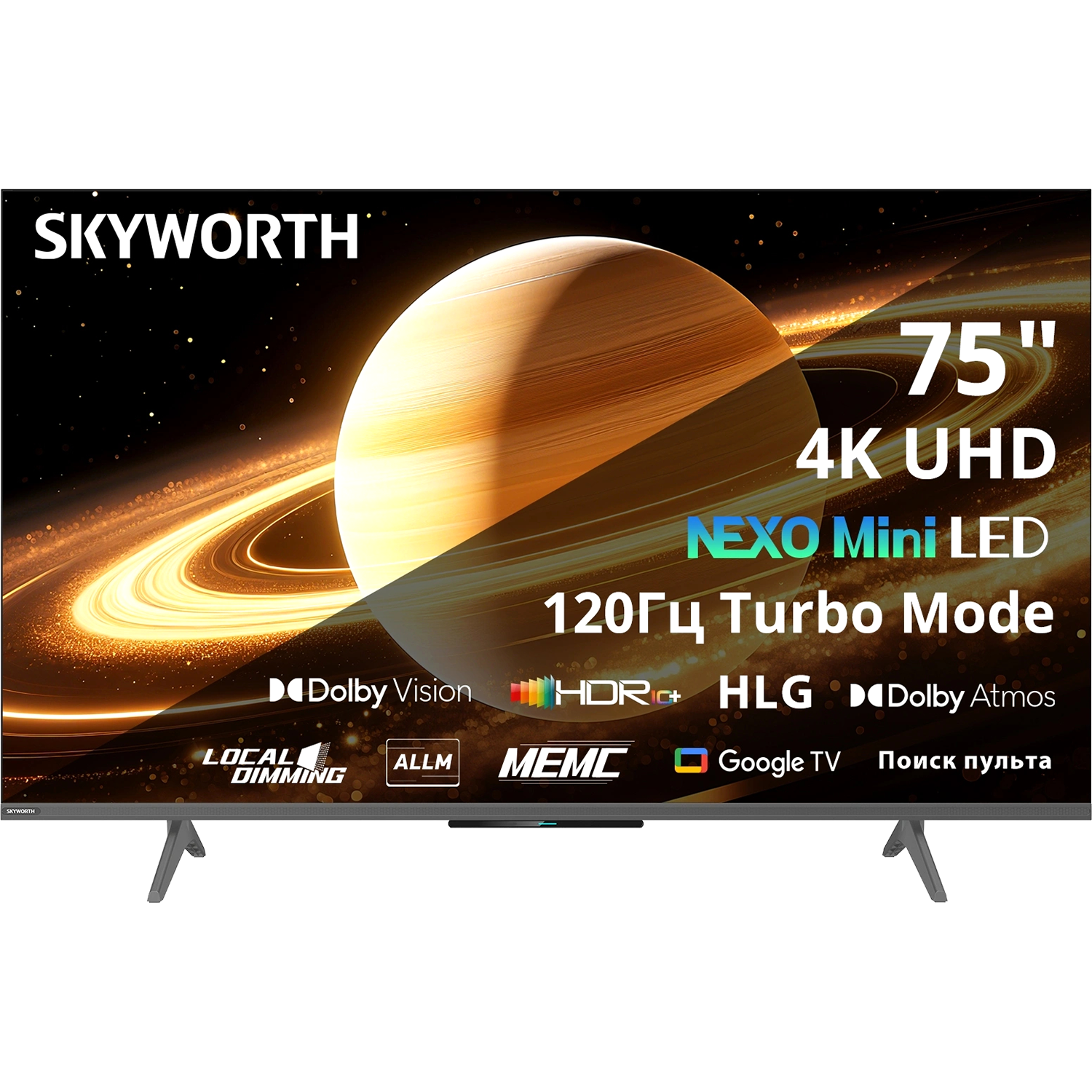 Skyworth 75X66H