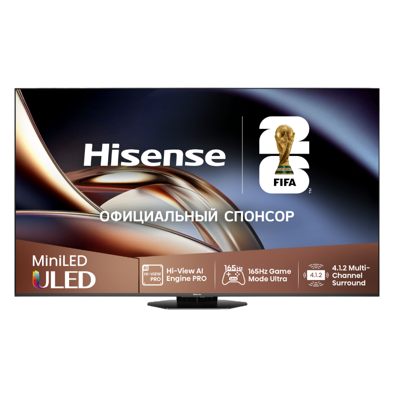 Hisense 55U8Q