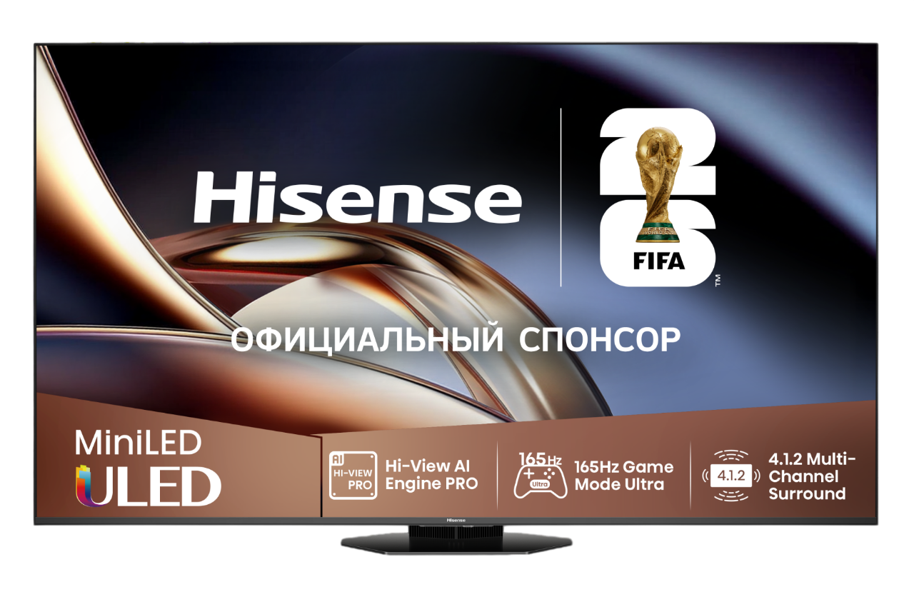 Hisense 55U8Q