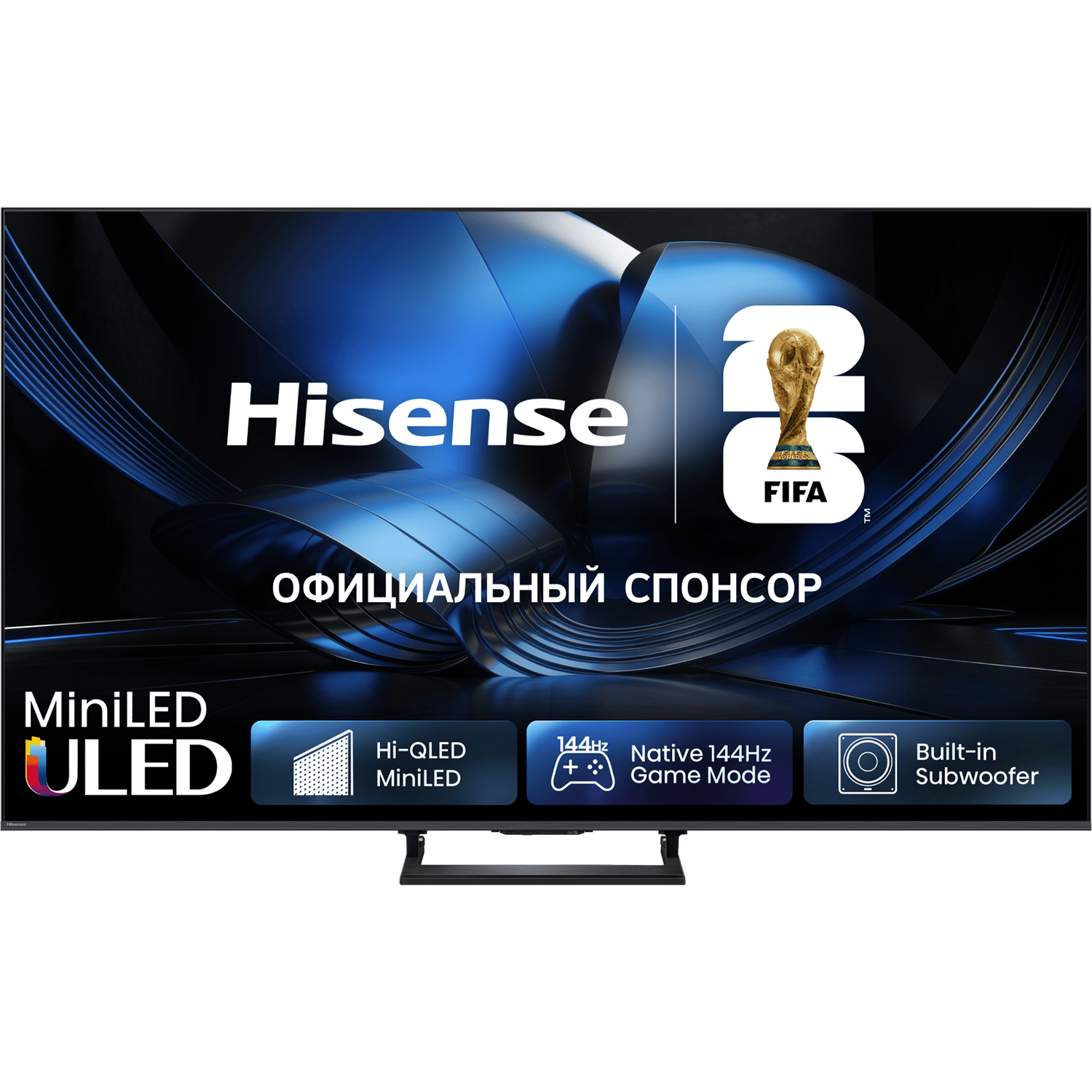 Hisense 50U7S RU