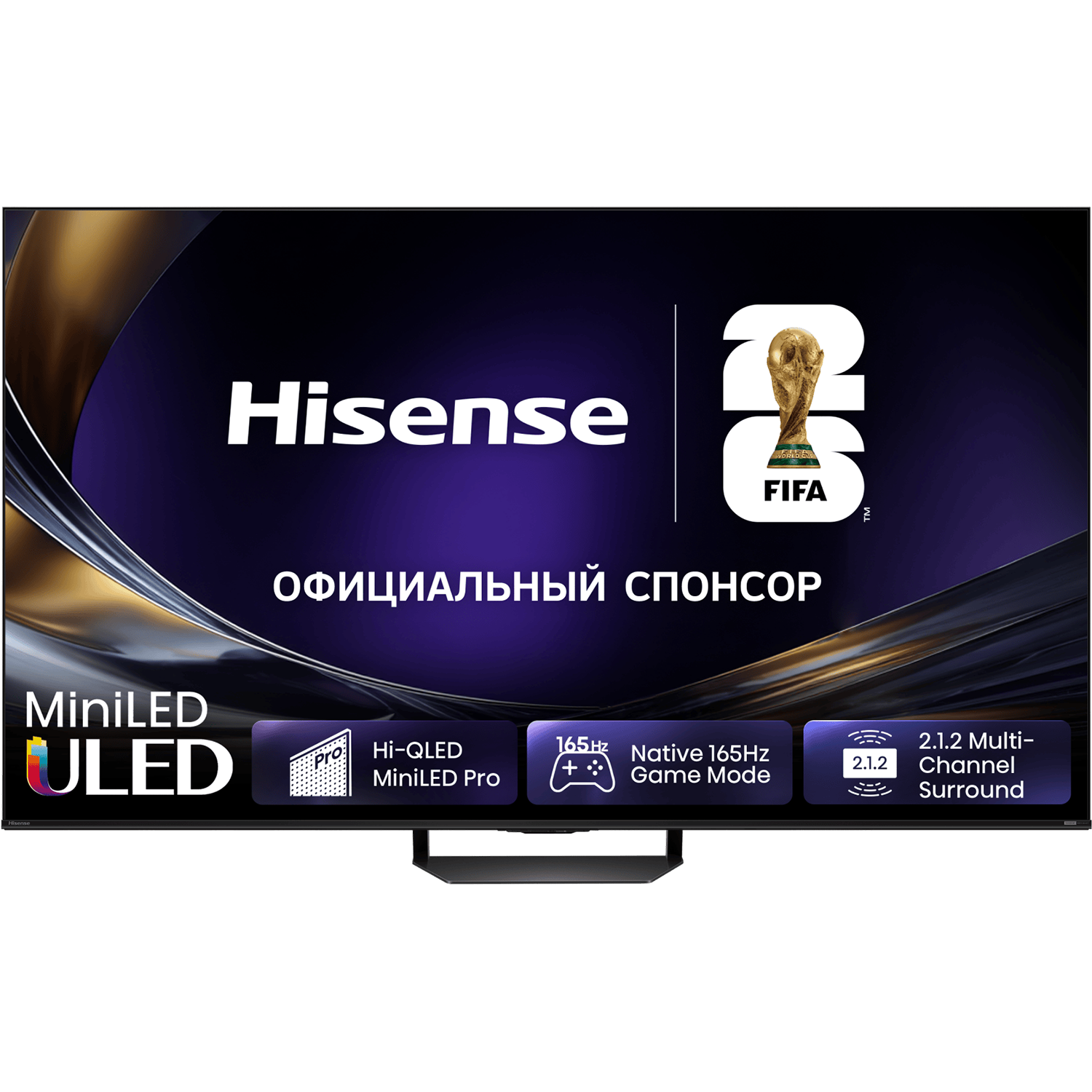 Hisense 55U7S PRO