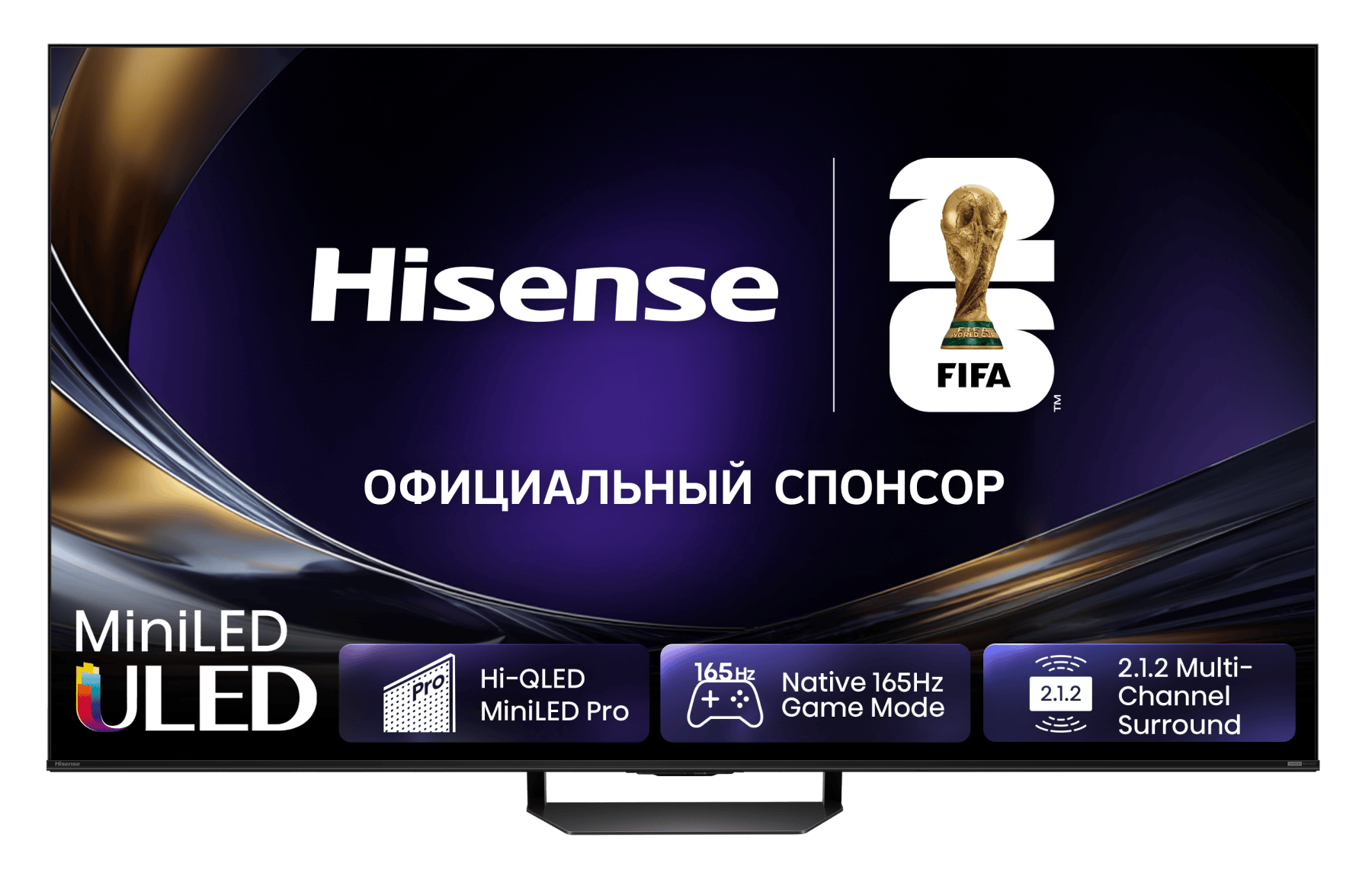Hisense 65U7S PRO