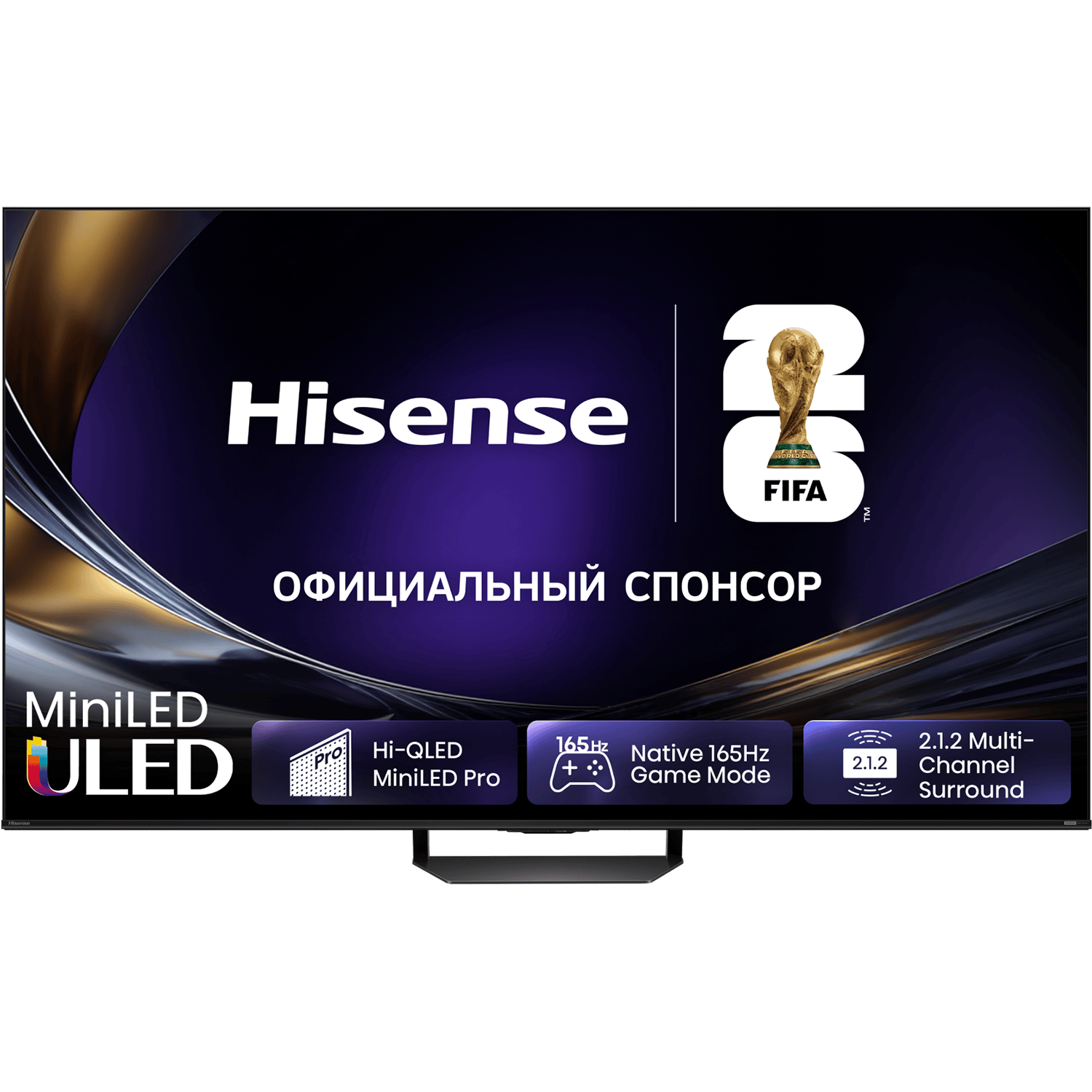 Телевизор Hisense 85U7S PRO