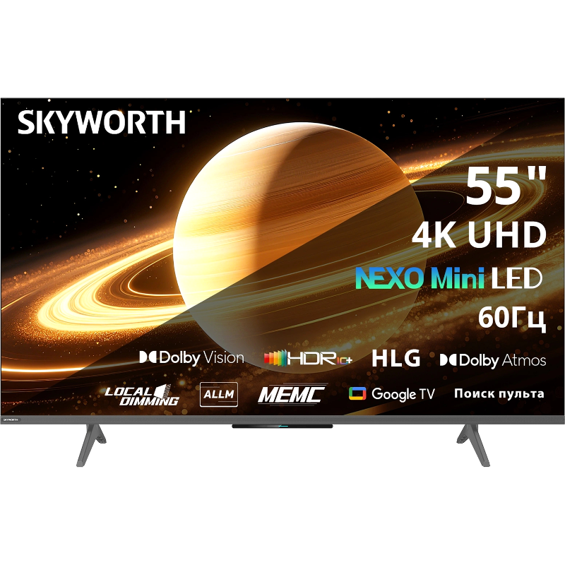 Skyworth 55X66H