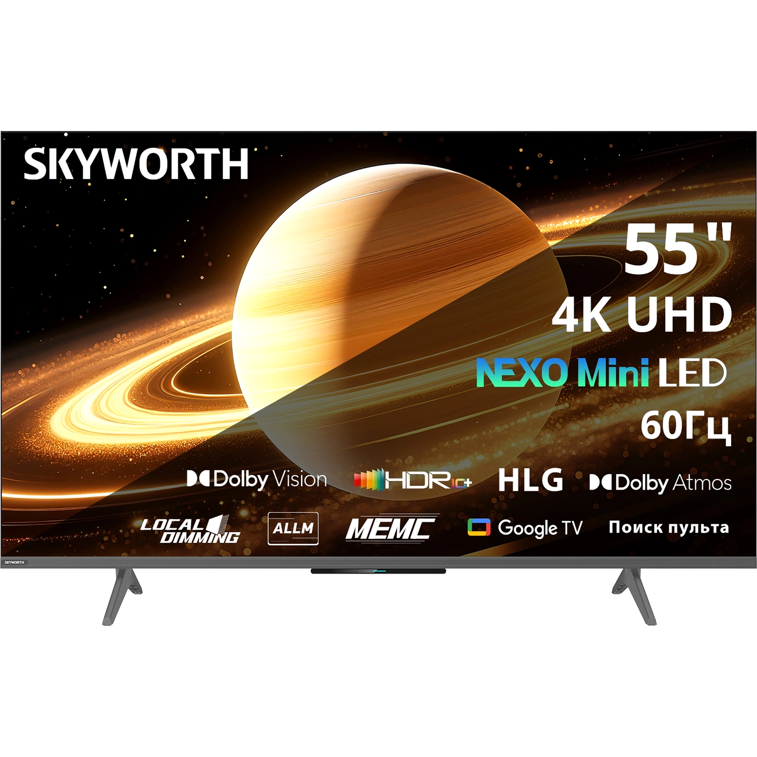 Skyworth 55X66H