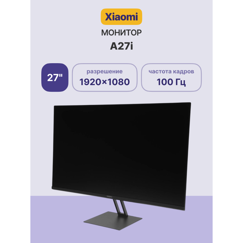Xiaomi 27" A27i EU {IPS 1920x1080 100Hz 6ms 178/178 99%sRGB 250cd HDR10 HDMI2.0 DisplayProt1.4 VESA} [ELA5345EU]