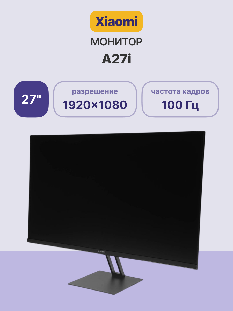 Xiaomi 27" A27i EU {IPS 1920x1080 100Hz 6ms 178/178 99%sRGB 250cd HDR10 HDMI2.0 DisplayProt1.4 VESA} [ELA5345EU]