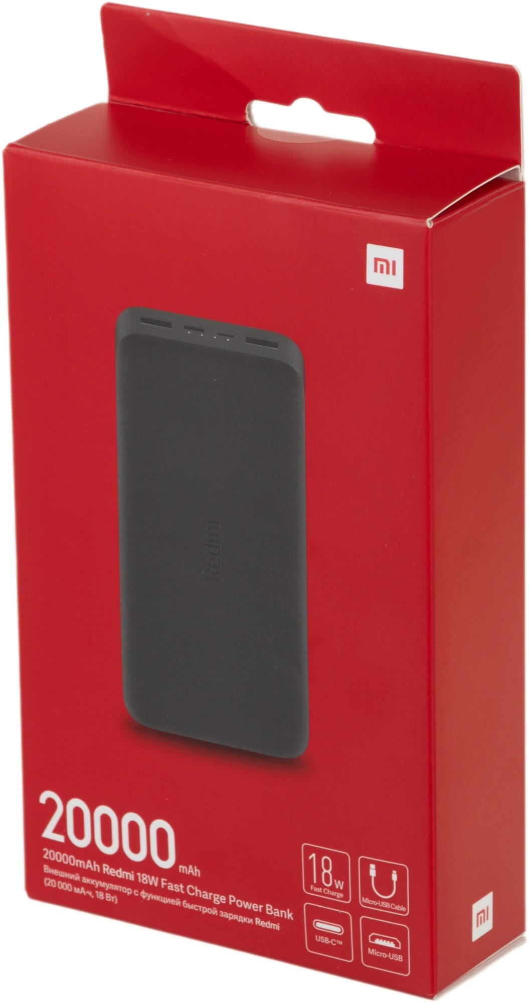 Xiaomi VXN4304GL