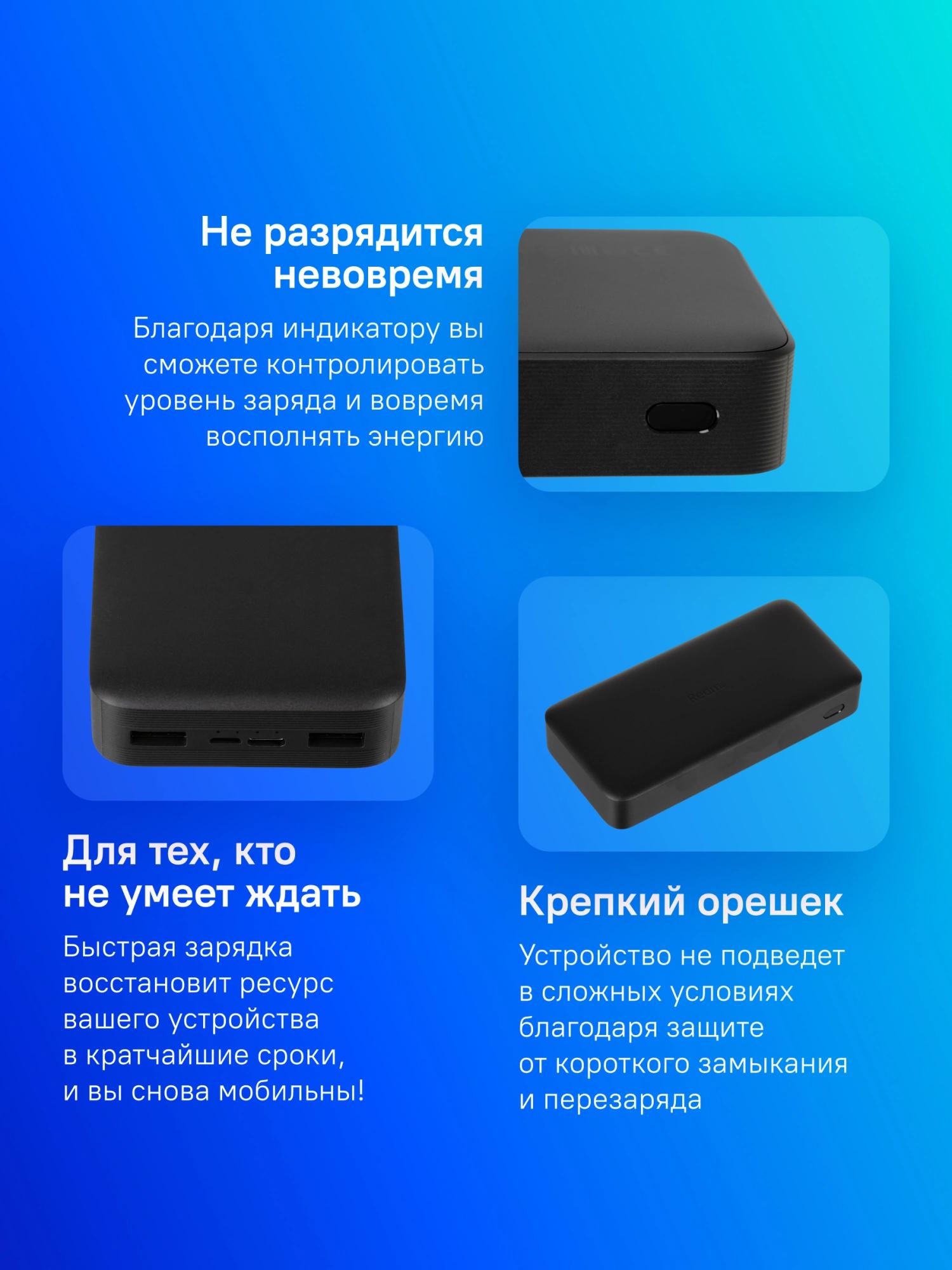 Xiaomi VXN4304GL
