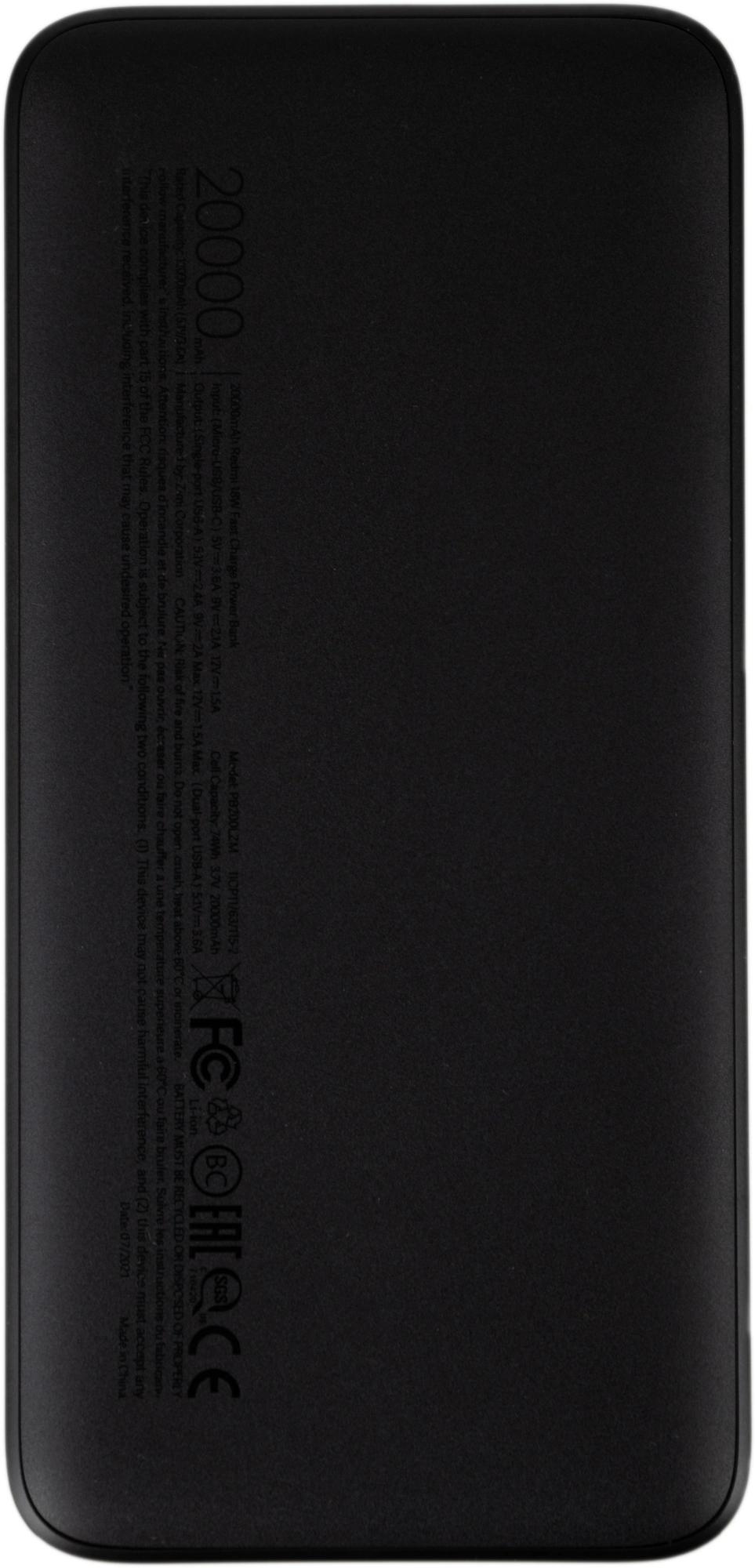 Xiaomi VXN4304GL