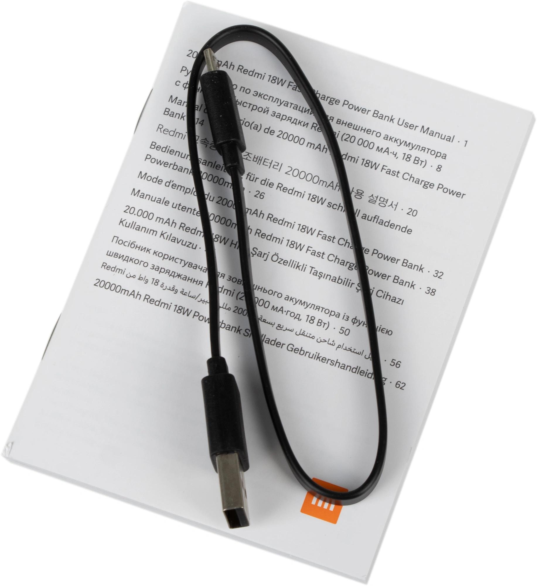 Xiaomi VXN4304GL
