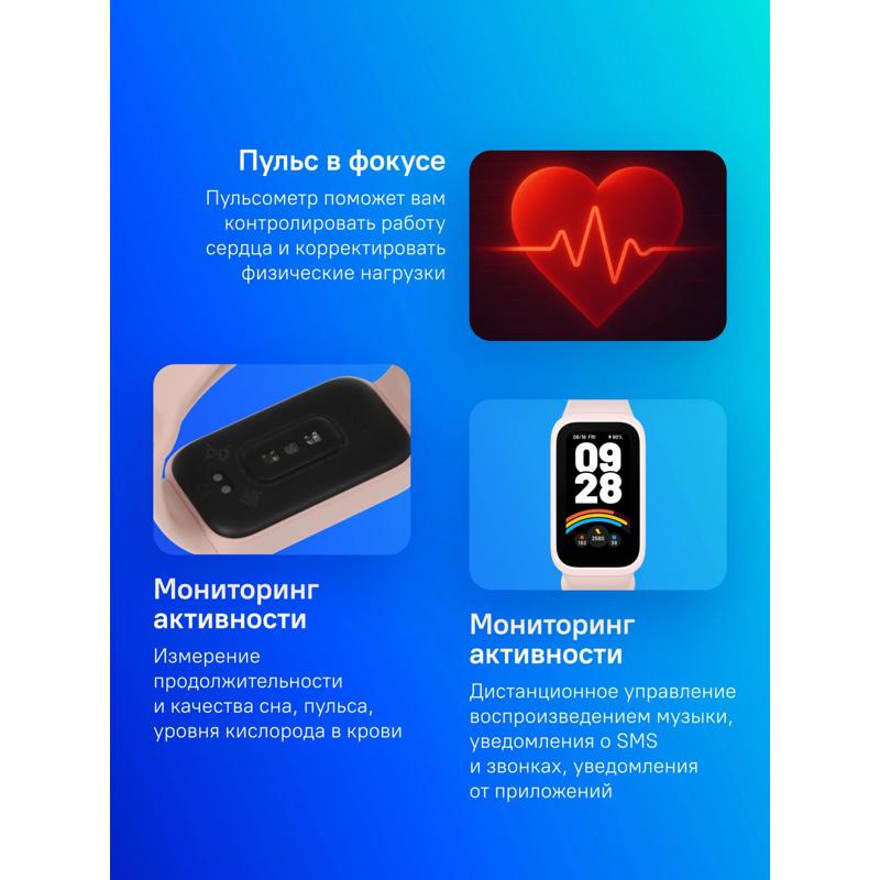 Xiaomi BHR9917GL