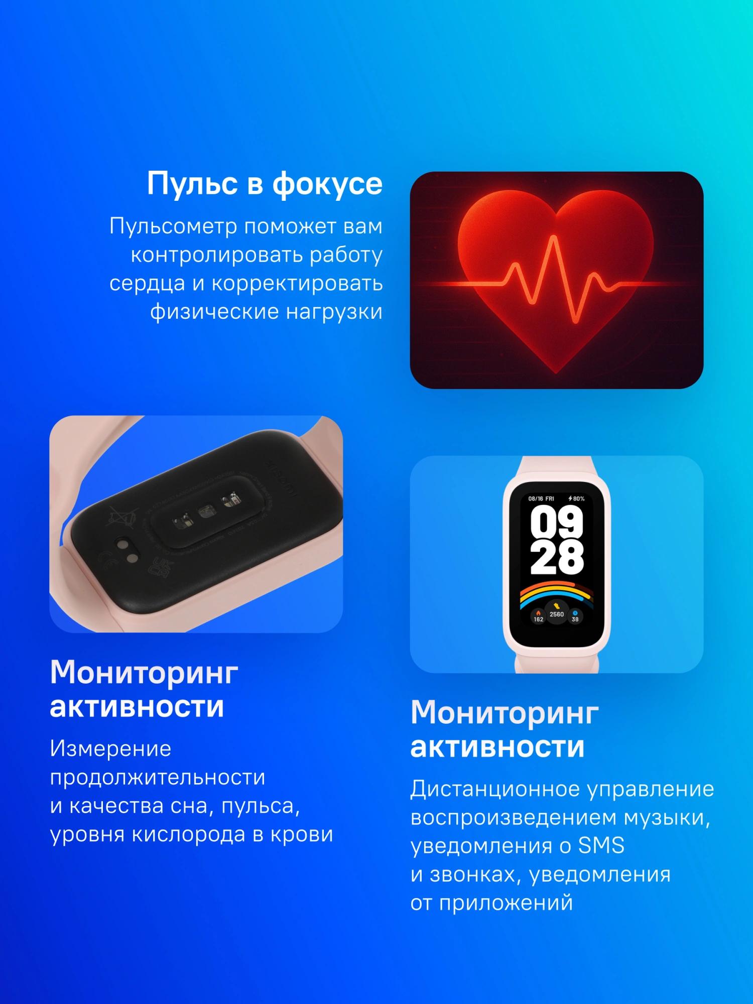 Xiaomi BHR9917GL
