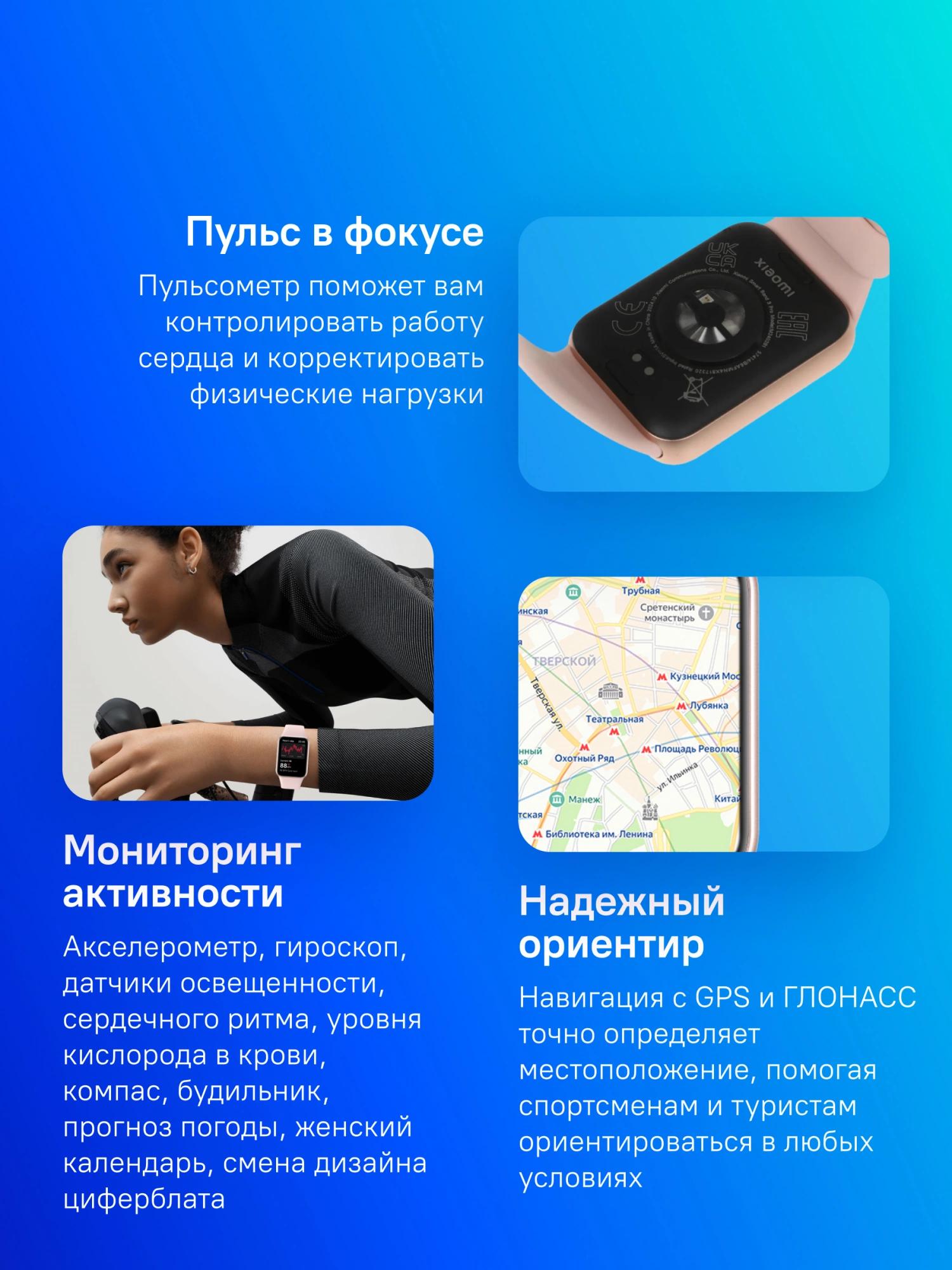 Xiaomi BHR8714GL