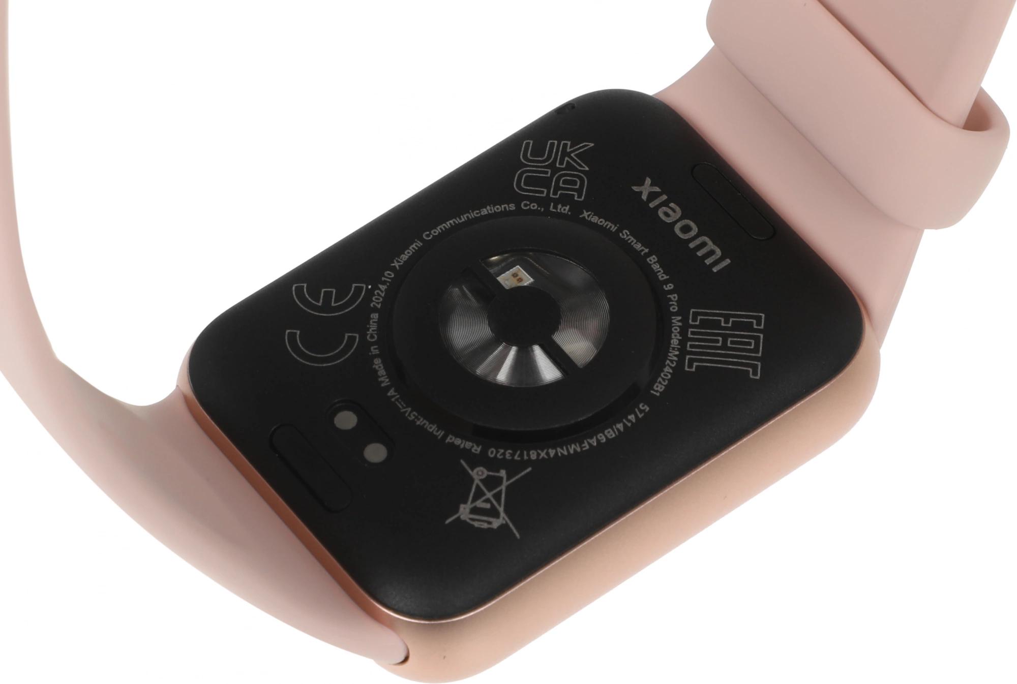 Xiaomi BHR8714GL