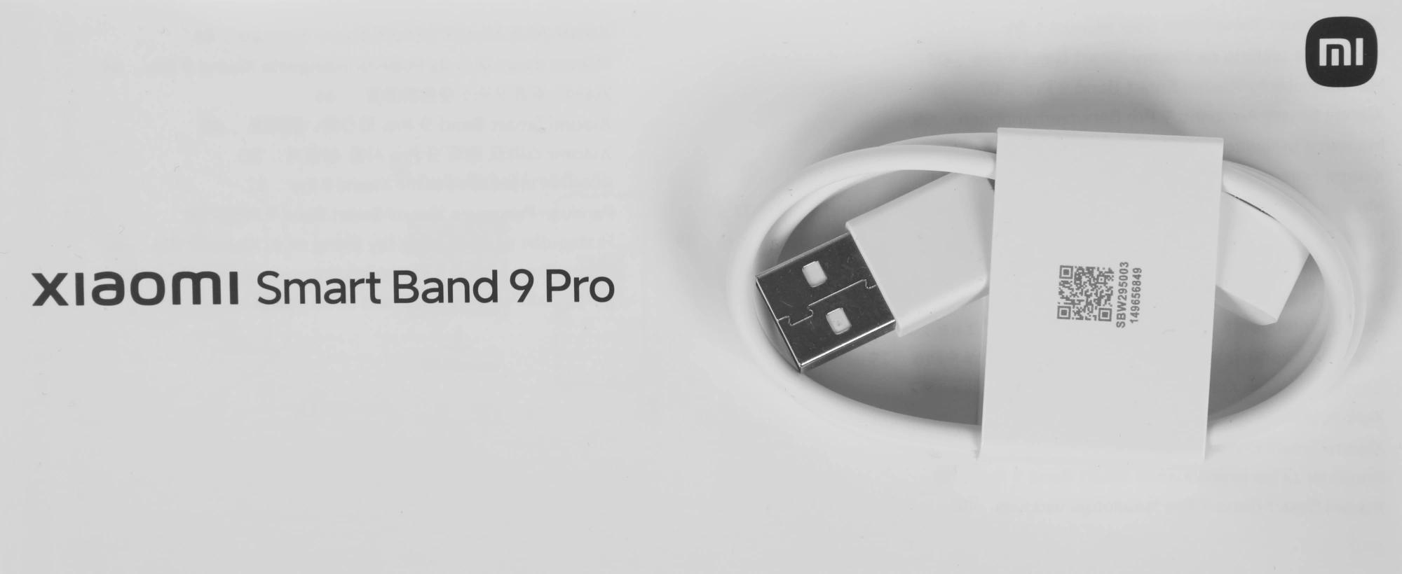 Xiaomi BHR8714GL