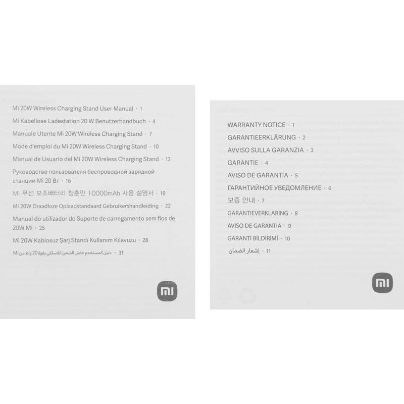 Зарядные устройства и пауэрбанки Xiaomi GDS4145GL