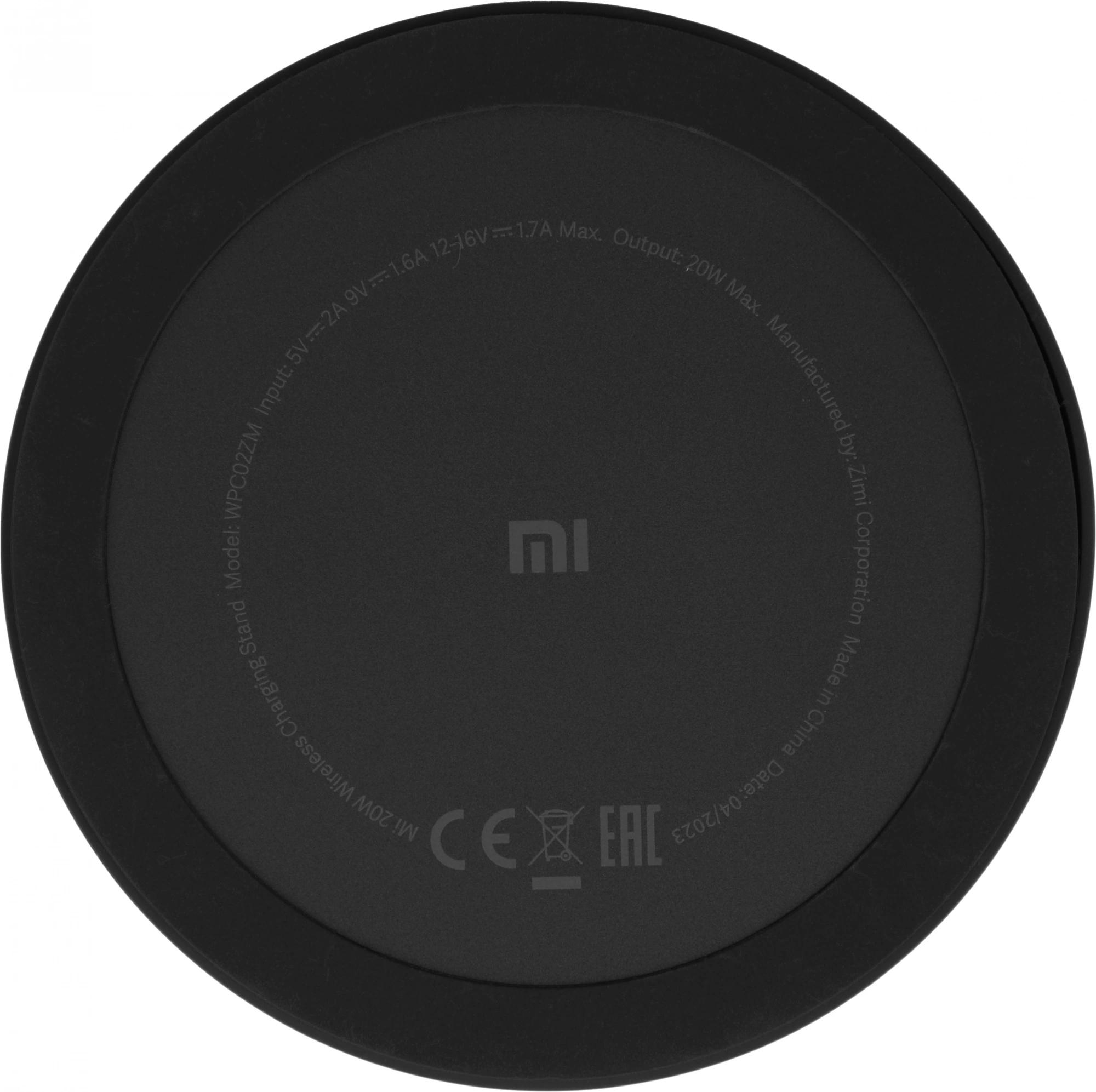 Зарядные устройства и пауэрбанки Xiaomi GDS4145GL