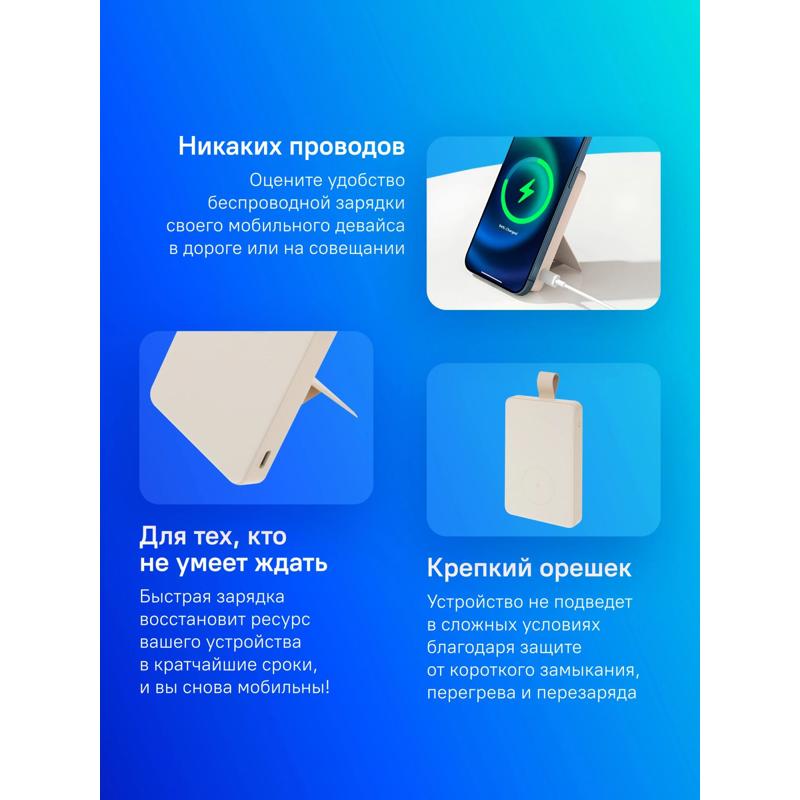 Xiaomi BHR9074GL