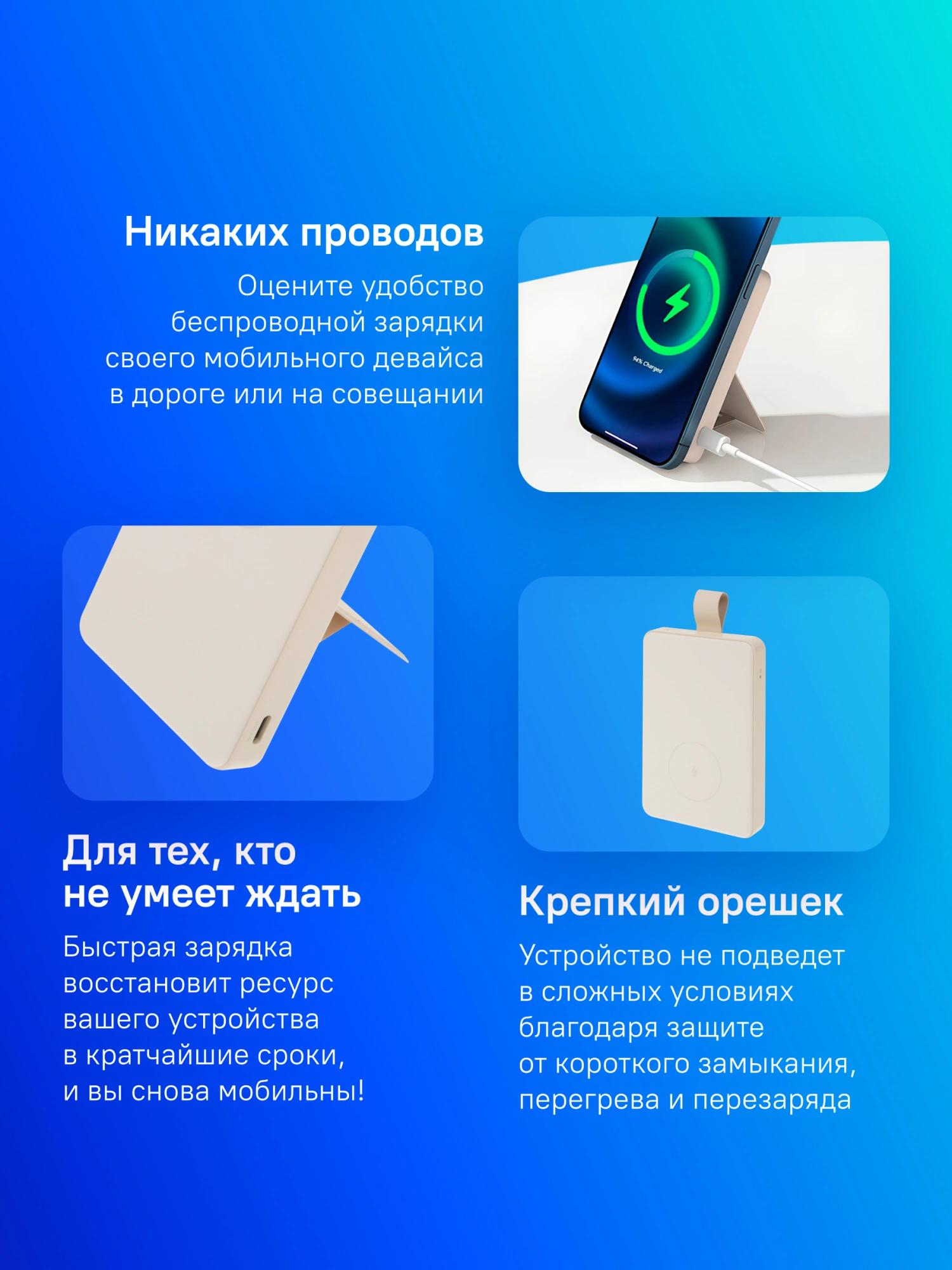 Xiaomi BHR9074GL