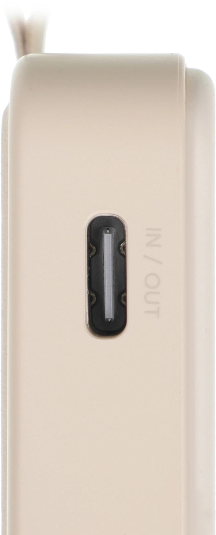 Xiaomi BHR9074GL