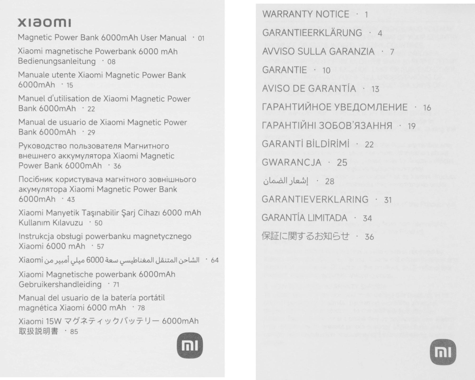 Xiaomi BHR9074GL