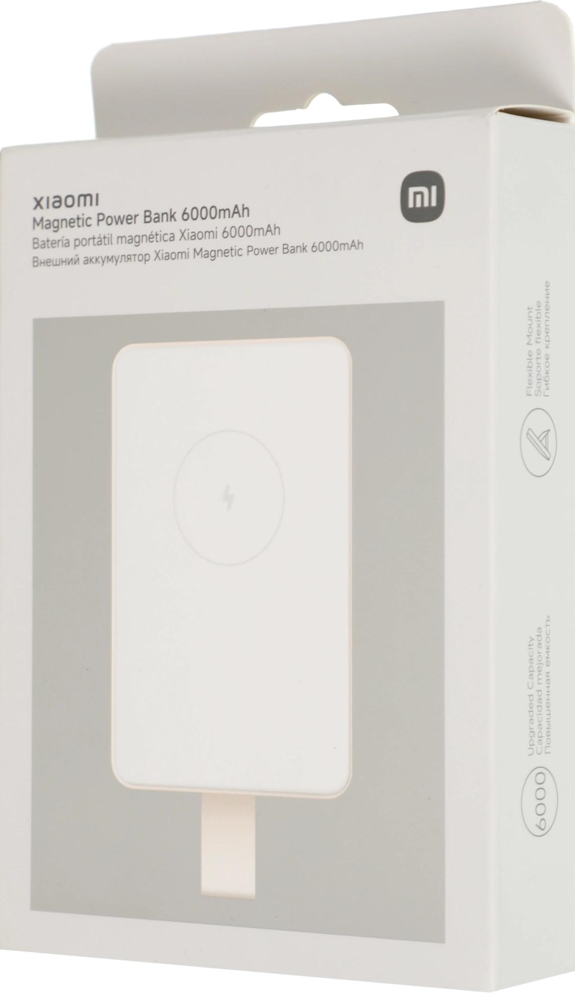 Xiaomi BHR9074GL